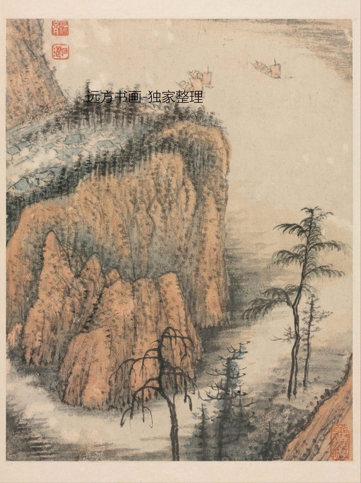 清朝代【石涛】《大涤子无上神品 回忆秦淮河山水册 十二帧（13开）》TIF高清大图中国画古画素材下载